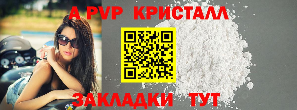 Миллерово  A PVP СК   Вход с VPN  Метамфетамин  COCAIN  Марихуана  Меф МЯУ МЯУ кристаллы 
