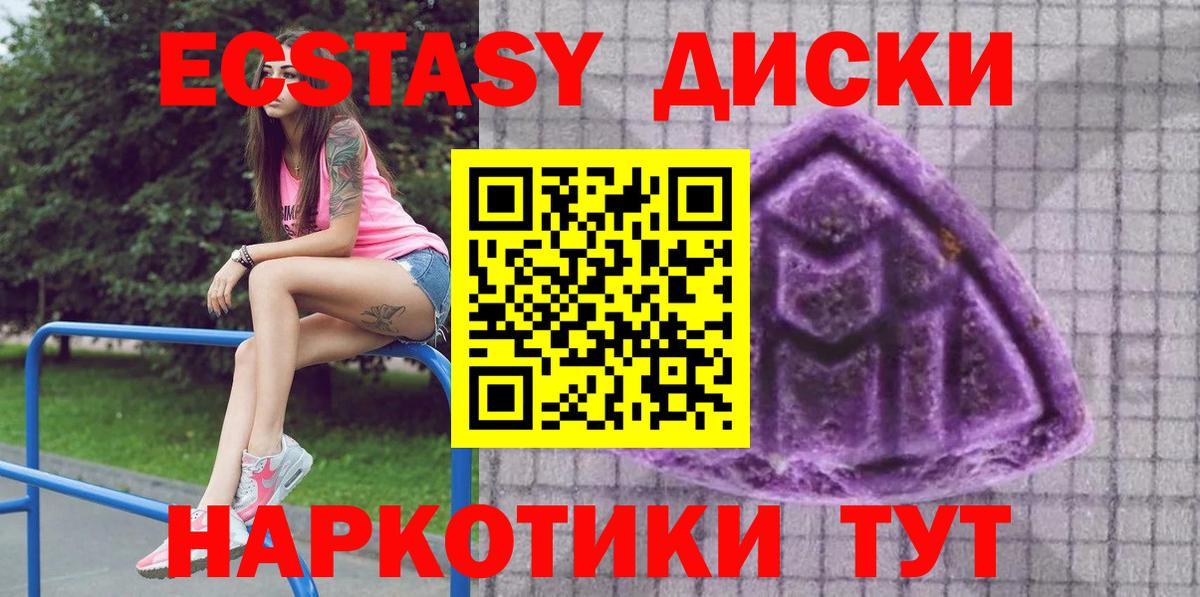 Миллерово  дарк нет как зайти  где продают наркотики  Вход с VPN  Ecstasy 280 MDMA 