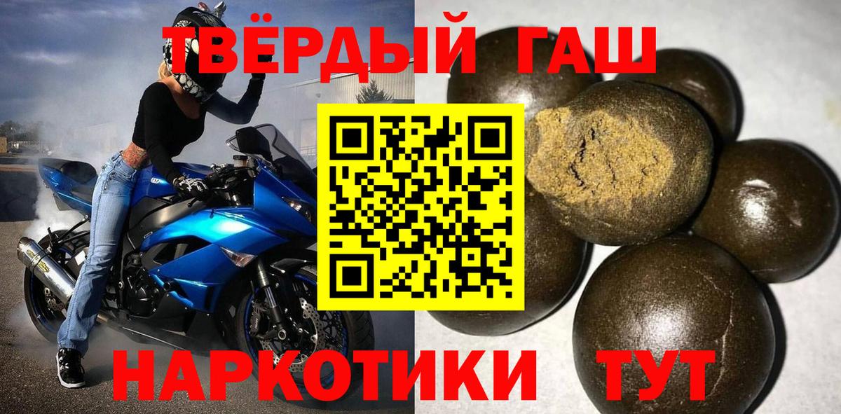 ГАШИШ Ice-O-Lator Миллерово