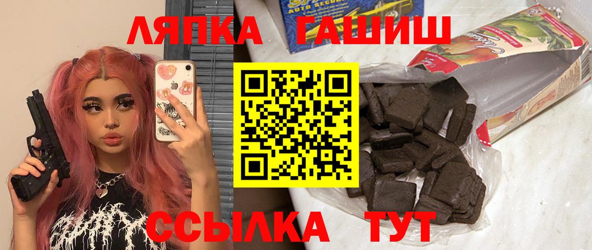 Миллерово  Гашиш  наркошоп  Вход с VPN  ГАШ убойный  ГАШИШ гарик 
