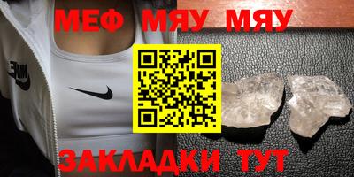 МДМА Заводоуковск