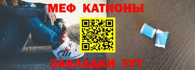 прущие крисы Жуковский