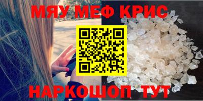 МДМА Заводоуковск