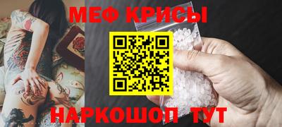 МДМА Заводоуковск