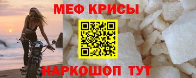 прущие крисы Жуковский