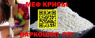 мефедрон Заволжье