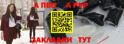 мефедрон Заволжье