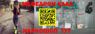 МДМА Заводоуковск