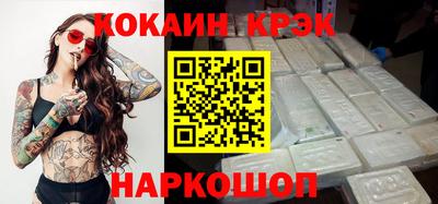 МДМА Заводоуковск