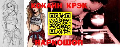 прущие крисы Жуковский