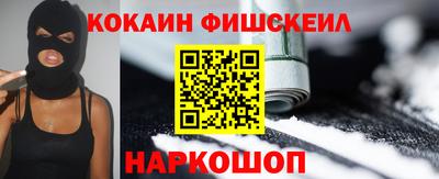 прущие крисы Жуковский