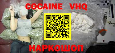 мефедрон Заволжье