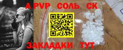 прущие крисы Жуковский
