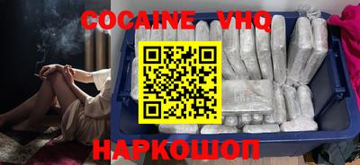 мефедрон Заволжье
