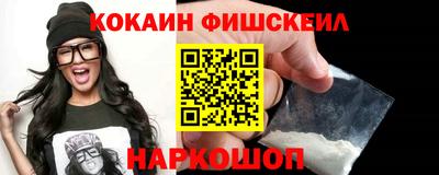 мефедрон Заволжье