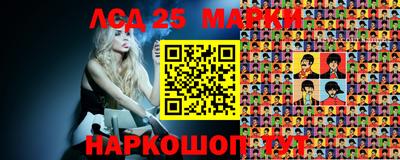 мефедрон Заволжье