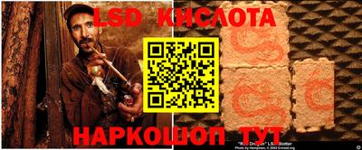 мефедрон Заволжье