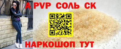 МДМА Заводоуковск