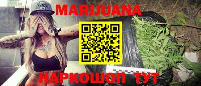 мефедрон Заволжье