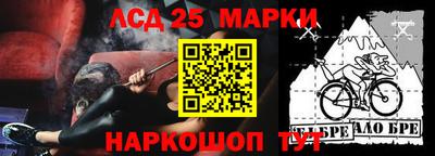мефедрон Заволжье