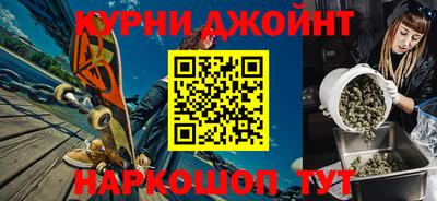 мефедрон Заволжье