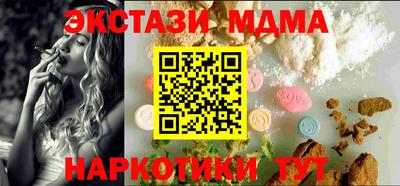 МДМА Заводоуковск