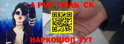 мефедрон Заволжье