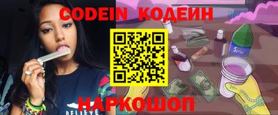 мефедрон Заволжье