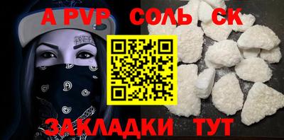 мефедрон Заволжье