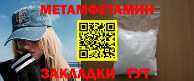 мефедрон Заволжье