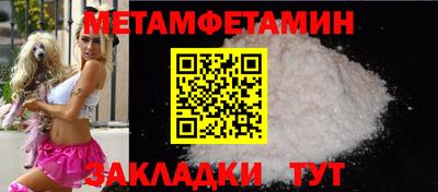 мефедрон Заволжье