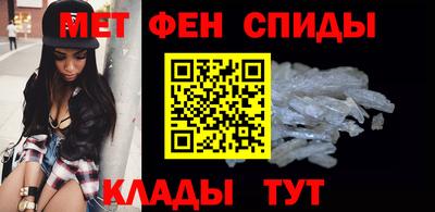 мефедрон Заволжье