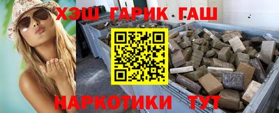 мефедрон Заволжье