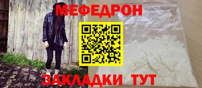 МДМА Заводоуковск