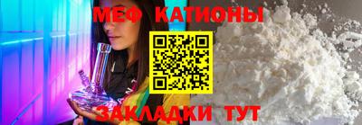 МДМА Заводоуковск