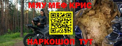 МДМА Заводоуковск