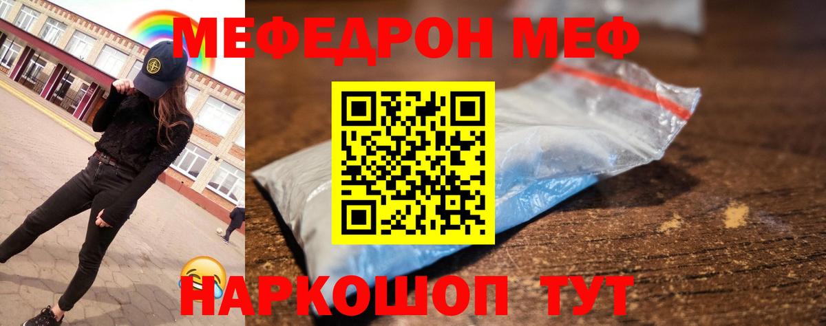 МЕФ 4 MMC  Вход с VPN  МЕФ  Миллерово 