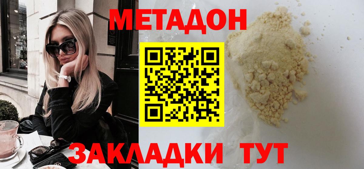 Метамфетамин Миллерово