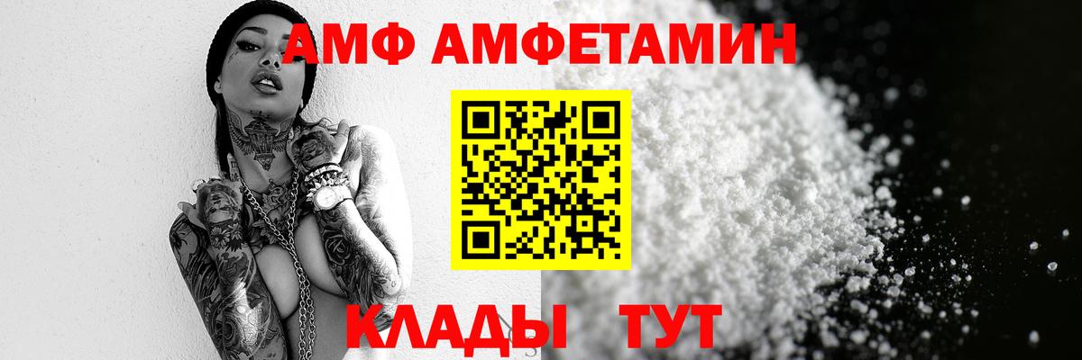 Миллерово  Первитин мет  Вход с VPN 