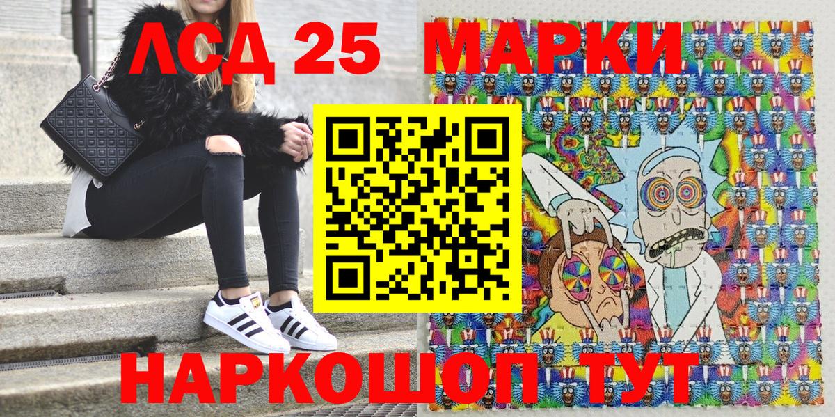 Наркотические марки 1500мкг  Вход с VPN  Миллерово 