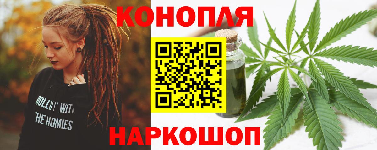 Бошки Шишки индика  Бошки марихуана THC 21%  Марихуана индика  Миллерово  Бошки Шишки OG Kush  Вход с VPN 